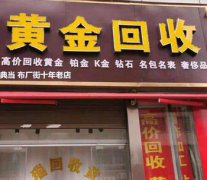 成都学员学完技术后开店